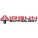 Air Gun Technology 